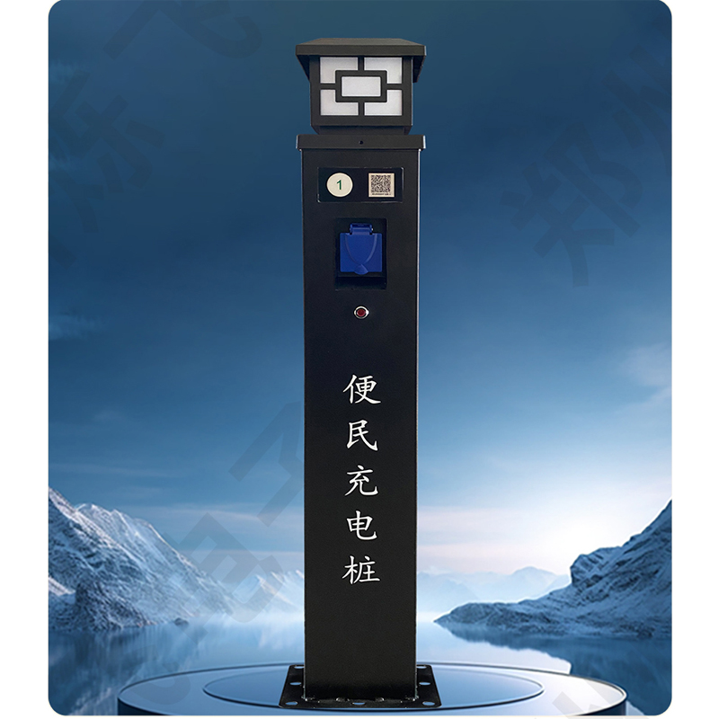 景观机充电桩